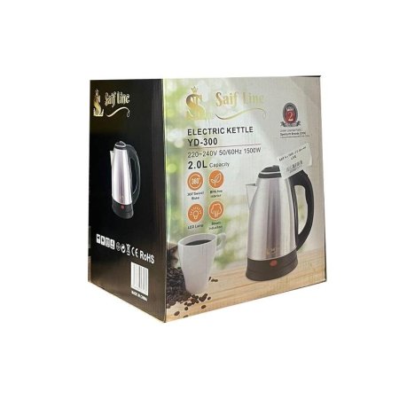 كمكم ستيل 2 لتر 1500 واط SAIF LINE