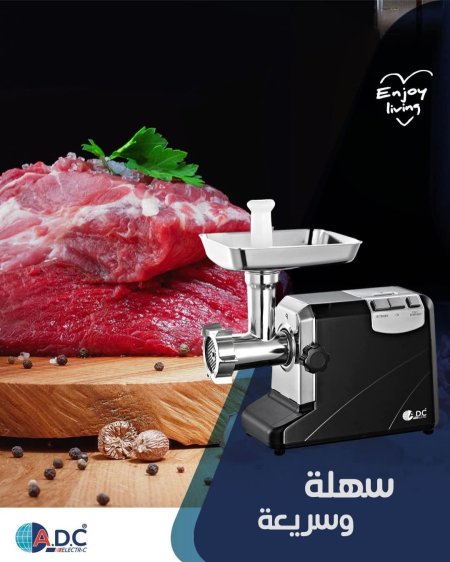 مفرمة لحم ADC MGW-300