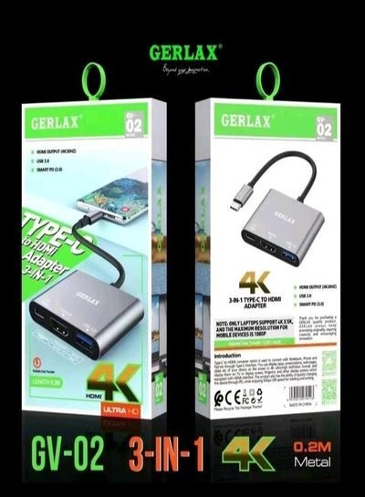 محول Gerlax GV-02 Type-C إلى HDMI 3 في 1