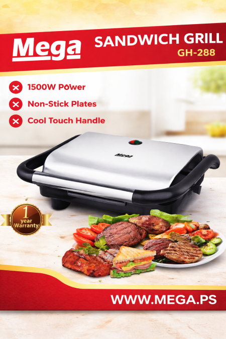 جهاز شواية ساندويتشات (توستر) من ماركة Mega