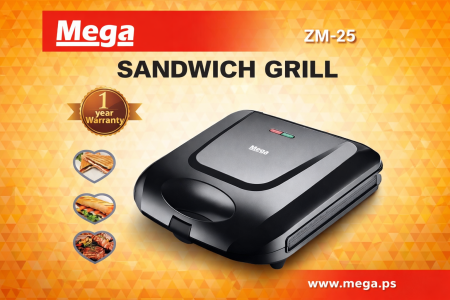 شواية ساندويتش ميجا (Mega Sandwich Grill)