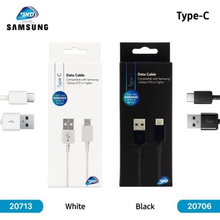 كيبل سامسونج Suny Type-C أصلي