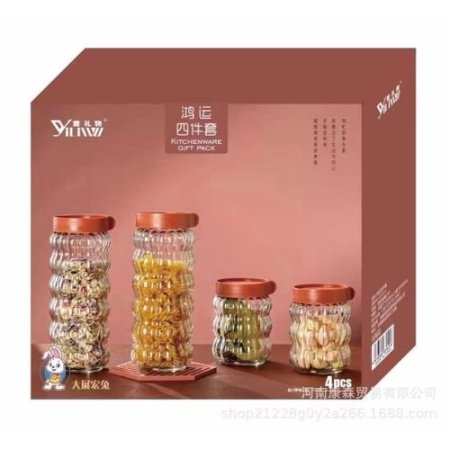 طقم برطمانات زجاجية مكون من 4 قطع (طقم بهارات حلزوني شفاف)