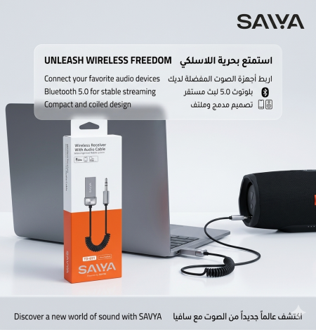 مستقبل صوت لاسلكي (Wireless Receiver) من ماركة Sawa، طراز YD-M95. 