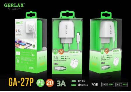 شاحن جداري Gerlax GA-27