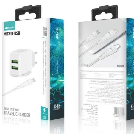 شاحن  من ماركة Nordic بقدرة 10 واط